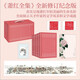 蕭紅全集（布面精裝禮盒版）（全集?？?，經(jīng)典插圖，珍貴影像，主題紀(jì)念品）
