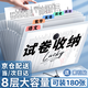 舒星 8格A4文件夾試卷收納袋風(fēng)琴包文件袋畫(huà)冊(cè)收納盒小學(xué)初高中生專用