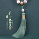 洪福順跑環(huán)流蘇佛珠手串掛件手持手串把玩文玩配飾繞指柔男女流蘇穗子 竹青色【跑環(huán)流蘇】