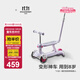 babycare五合一兒童全能滑板車(chē)1-3-6歲小孩寶寶代步車(chē)寶寶車(chē)遛娃神器 【可滑可推可騎】黎空紫-無(wú)圍欄
