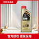 嘉實(shí)多（Castrol）上汽集團 上汽通用/大眾 極護磁護專(zhuān)享原廠(chǎng)認證機油4S店配套 防偽 上汽通用原廠(chǎng)1L嘉實(shí)多DX 5W-30