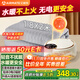 艾美特（AIRMATE）【25年超級單品】水暖毯雙人電褥子家用調溫除濕除螨水循環(huán)床墊定時(shí)恒溫電熱毯1.8*2米 TWED05-07
