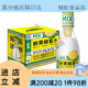正大飲品鮮果蜂蜜水350ml*6瓶整箱裝 青金桔味蜂蜜水分離式飲料 青金桔蜂蜜水350ML*6瓶
