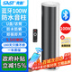 先科（SAST）W-802 戶(hù)外藍牙防水音柱 室外掛墻壁掛式音響功放喇叭套裝音箱學(xué)校操場(chǎng)會(huì )議廣播店鋪音樂(lè )主機100W