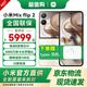 小米【國家補貼】mix Flip 2  4.01 英寸超大外屏小米5g小折疊屏小米新品手機 格子金 全網(wǎng)通 12GB內存+256GB存儲