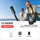 【新品】影石Insta360 X5 全景運動(dòng)相機8K高清防抖防水手持口袋攝像機（標準套裝 128G）