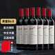 奔富（Penfolds）【企業(yè)采購】BIN28/8/407系列澳洲進(jìn)口干紅葡萄酒商務(wù)宴請 奔富Bin8整箱6瓶裝