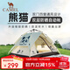 駱駝（CAMEL）帳篷戶(hù)外便攜式折疊加厚涂銀防雨防曬全自動(dòng)露營(yíng)用品 5017奶酪色