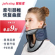 聚福星 頸椎牽引器家用矯正拉伸器頸托支撐充氣脖套頸部固定按摩器醫(yī)用理療治療儀固定器護頸椎支架保護 升級款（PE材質）