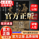【官方正版-現貨速發(fā)】開(kāi)竅開(kāi)悟開(kāi)智 天涯 開(kāi)竅開(kāi)悟開(kāi)智全套 開(kāi)竅開(kāi)悟開(kāi)智 開(kāi)竅開(kāi)悟開(kāi)智-天涯京東正版 天涯神貼 【爆款單冊】 官方正版-抖音同款