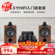 諾普聲（Nobsound）MS-10D hifi 經(jīng)典膽機(jī)電子管藍(lán)牙功放發(fā)燒功放機(jī)音響2.0家用 hifi音響組合套裝 【推薦】10D高性價(jià)比hifi組合