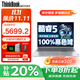 ThinkPad聯(lián)想ThinkBook16+ 2025標(biāo)壓酷睿5筆記本電腦補(bǔ)貼20%超能本 高性能輕薄辦公設(shè)計(jì)大學(xué)生游戲手提本 25款酷睿5 32G內(nèi)存 1TB固態(tài) TB16 IPS全高清屏 精裝升級(jí)