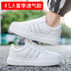 單飛燕專(zhuān)業(yè)毽子鞋2026春夏季節新款毽球鞋踢毽子專(zhuān)用軟底超彈休閑運 純白色 夏季透氣 38