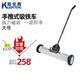 酷安騰手推式吸鐵車(chē)吸鐵銷(xiāo)神器磁力強(qiáng)磁吸鐵車(chē)磁鐵掃把車(chē)間吸鐵石清理車(chē)