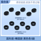 希柏眼鏡防脫落神器防滑硅膠套耳勾托兒童眼睛架腿防掉固定掛鉤運動(dòng)拖 耳掛【圓形&橢圓】黑色各3對