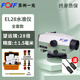 FOIFDSZ2全自動(dòng)安平電子光學(xué)精密水準儀高精度工程測量水平儀DSZ1全套 【28倍】蘇一光EL28電子水準儀