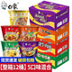 白象方便面泡面經(jīng)典桶裝精燉桶整箱12桶夜宵多口味混合免煮速食牛肉面 【整箱12桶】多口味混合
