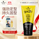 施華蔻（Schwarzkopf）got2b尖釘強力塑型啫喱膏150ml男士油頭保濕啫喱(新老包裝)