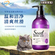 CAREXPRO 格倫仕寶貓咪沐浴露籽粹氨基酸香波寵物抑菌除異味布偶藍(lán)貓長短毛洗護(hù)浴液 鼠尾草籽粹-貓咪專用500ml