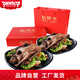 張鴨子張鴨子 禮盒裝鹵烤鴨1020g 重慶梁平特產(chǎn)年貨鹵味肉干零食熟食 鹵烤鴨 禮盒裝1020g