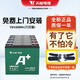 天能石墨烯電池48V12AH60V20AH電動(dòng)電瓶車(chē)電瓶適用于立馬小鳥(niǎo)五星鉆豹 60V20AH(5只)以舊換新