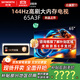 創(chuàng  )維（Skyworth）電視 65A3F 65英寸 4K HDR智能網(wǎng)絡(luò )高清超薄液晶平板電視機家用彩電一級能效以舊換新補貼 65英寸
