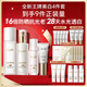 玉蘭油（OLAY）全新水光小白瓶面部精華液美白水乳液小白傘防曬禮盒護膚品套裝