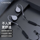 大峽谷（CANYON）有線耳機(jī)掛耳式不入耳帶麥辦公會議游戲電競高清通話久戴不痛適用手機(jī)臺式電腦筆記本麥克風(fēng)二合一 G1 無線藍(lán)牙版 調(diào)節(jié)版