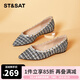 St&Sat星期六尖頭單鞋女春新款平底通勤淺口單鞋鉚釘女鞋SS4111121A 深藍色/銀色 38 240mm