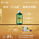 阿芙（AFU）荷荷巴爽膚水250ml 化妝水爽膚水護膚水男女可用