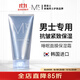 蒙度士（MdoC）男士睡眠面膜保濕霜100ml 韓國保濕乳液護(hù)膚霜秋冬護(hù)膚免洗面膜