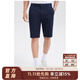 比華利保羅2025春夏新款休閑時(shí)尚簡(jiǎn)約百搭修身男士直筒五分短褲 深藍色 * 31