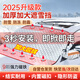 J.Sir汽車前風(fēng)擋雪擋罩防雪防霜防凍擋雪擋玻璃罩遮雪擋冬季車衣半罩
