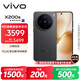 vivo X200s 12GB+256GB 簡(jiǎn)黑 國家補貼 蔡司超級潛望長(cháng)焦 濕手秒開(kāi)超聲波指紋 拍照 AI手機