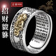 奧斯坦汀足銀貔貅戒指六字真言潮流S925銀開(kāi)口可調生日情人節禮物送男朋友 999金色大號[重約8g]