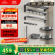 九牧（JOMOO）衛生間置物架毛巾架免打孔浴室掛件套裝槍灰新品7件套9394037-P01