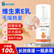 海氏海諾蛇油維E乳sod蜜100g身體乳護手霜ve乳膏面霜皸裂保濕潤膚不油膩