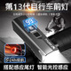 微笑鯊 自行車燈前燈強光夜騎防水超亮充電式光控超長續(xù)航公路山地車燈 電顯【光控感應(yīng)】尾燈