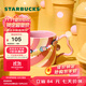 星巴克（Starbucks）杯子 星冰樂(lè )派對系列馬克杯配掛鏈340ml桌面咖啡杯男女士送禮 馬克杯配掛鏈340ml
