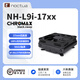NOCTUA NH-L9i-17xx CH.BK 2熱管回流焊 不擋內(nèi)存 迷你ITX下壓式CPU風冷散熱器 ULTRA LGA1700 LGA1851 貓頭鷹 NH-L9i-17xx CH.BK