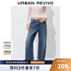 UR2025秋季新款女裝流光風(fēng)復古水洗卷邊牛仔長(cháng)褲UYL850180