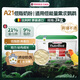 凡賽爾（VERSELE-LAGA）A21低能量需求鸚鵡幼鳥(niǎo)高蛋白奶粉3kg 效期到26年12月
