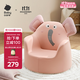 babycare兒童沙發(fā)寶寶座椅嬰兒學(xué)坐椅閱讀角懶人沙發(fā)生日禮物 布萊恩粉象