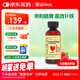ChildLife童年時(shí)光兒童補鐵口服液118ml嬰兒補鐵改善貧血補鐵劑