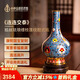 中外琺瑯美術(shù)館連連高升生生不息膽式瓶花瓶景泰藍(lán)生日禮物客廳書房辦公室擺件