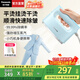 松下（Panasonic）【國家補貼】手持電熨斗家用小型便攜熨燙機大蒸汽掛燙機熨衣服神器平掛燙快速除皺殺菌除螨FS390 棉花藍【干濕/平/掛燙】FS390-A