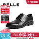 百麗（Belle）正裝鞋男皮鞋牛皮圓頭婚鞋商務(wù)休閑皮鞋3UX01CM5 黑色 40 (250mm)