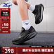 美津濃（MIZUNO）進(jìn)階厚底回彈緩震穩定跑步鞋ASTRO PLUS II 01/黑色  42.5 (275mm
