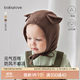 babylove嬰兒帽子春秋純棉男女寶寶包頭防風(fēng)帽外出百搭造型護耳帽 焦糖咖 44cm（根據寶寶頭圍選擇）