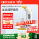 博朗（BRAUN）體溫計IRT3030耳溫槍電子耳溫計嬰幼兒體溫槍老人溫度計寶寶測溫